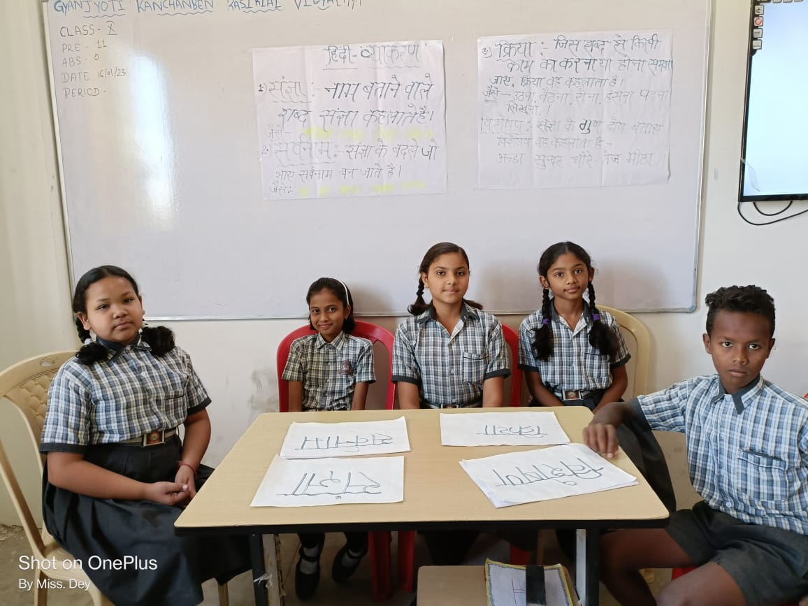 School Activities
